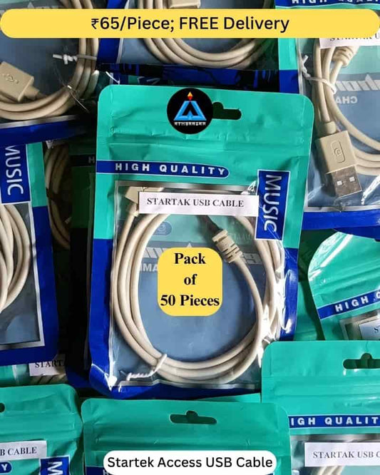 Startek-Access-USB-Cable