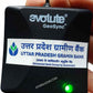 UPGB-Evolute-A1-GPS-device